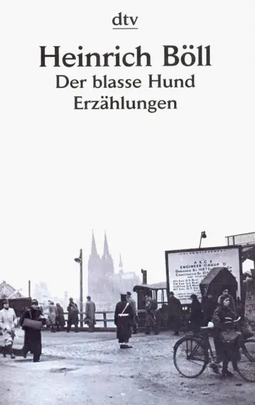 Heinrich Boll - Der blase Hund. Erzahlungen Heinrich Boll - Der blase Hund. Erzahlungen обложка книги