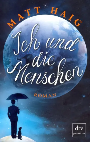 Matt Haig - Ich und die Menschen обложка книги