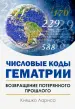 Миниатюра 1