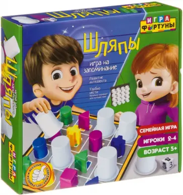 Настольная семейная игра "Шляпы" (Ф96993) обложка книги