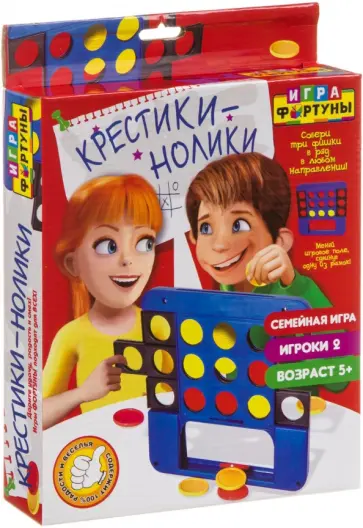 Настольная семейная игра "Крестики-нолики" (Ф97794) обложка книги