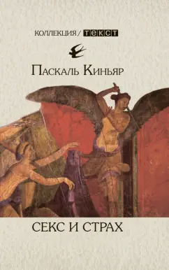 Личный опыт: «Как я воздерживался от секса по примеру древних даосов. И что из этого вышло»