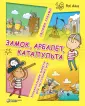 ТЕХНОФИШКИ