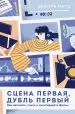 Миниатюра 1