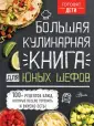 Телепрограмма – расписание передач на канале Карусель – что идёт в прямом эфире