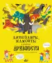 Миниатюра 1