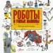 Миниатюра 1