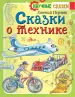 Миниатюра 1