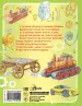 Миниатюра 2