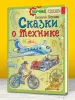 Миниатюра 3