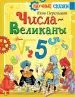 Миниатюра 1