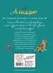 Миниатюра 3