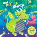 Миниатюра 1