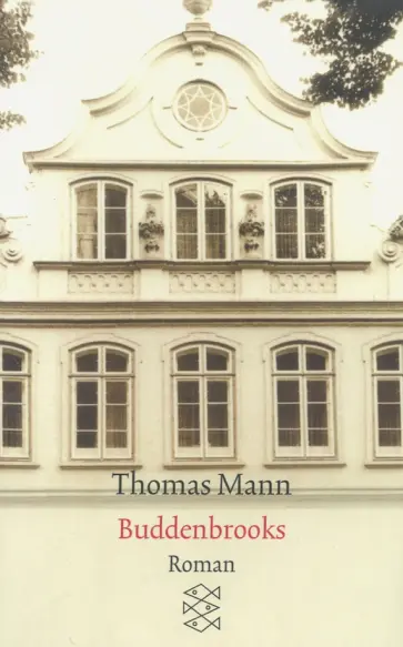Thomas Mann - Buddenbrooks обложка книги