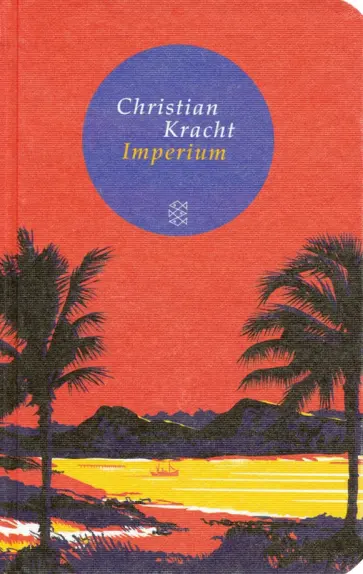 Christian Kracht - Imperium обложка книги