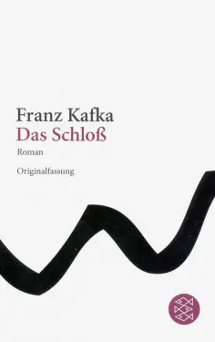Franz Kafka - Das Schloss обложка книги