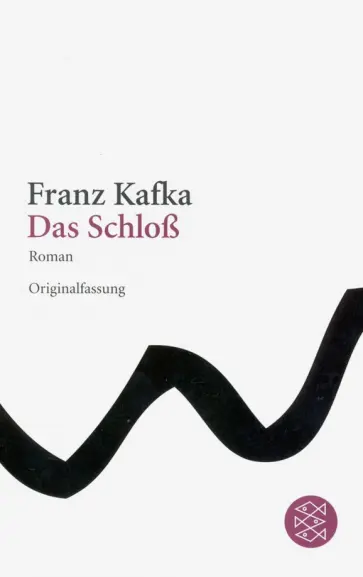 Franz Kafka - Das Schloss Franz Kafka - Das Schloss обложка книги