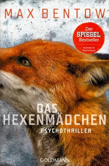Max Bentow - Das Hexenmaedchen обложка книги