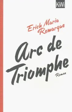 Erich Remarque - Arc de Triomphe обложка книги