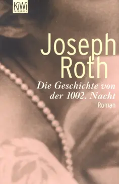 Joseph Roth - Die Geschichte von der 1002 Nacht Joseph Roth - Die Geschichte von der 1002 Nacht обложка книги