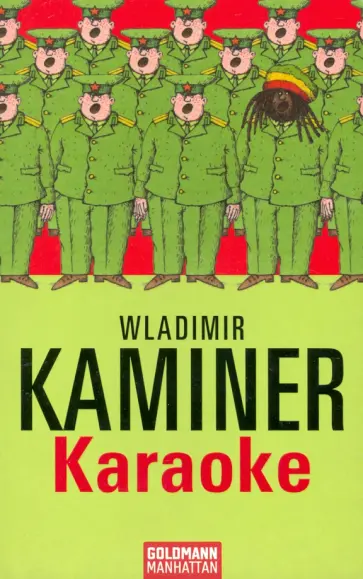Wladimir Kaminer - Karaoke обложка книги