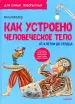 Миниатюра 1