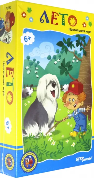 Дорожная игра "Лето" (76580) обложка книги