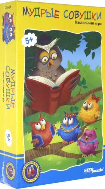 Дорожная игра "Мудрые совушки" обложка книги