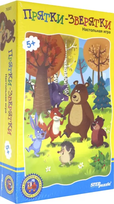 Дорожная игра "Прятки-зверятки" (76583) обложка книги