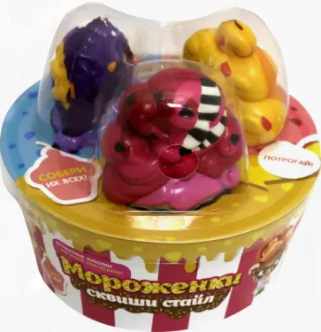 Куколки с мягкими прическами "Мороженки сквиши стайл" (ароматизированные, 3 штуки) обложка книги