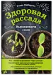 Миниатюра 2