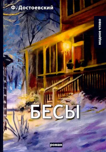 20 книг для подростков, которые помогут им полюбить чтение