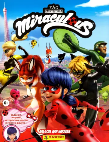 Альбом для наклеек "LADYBUG 2019. Леди Баг и Супер-Кот" обложка книги