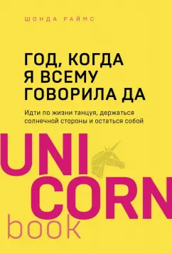 Цитаты из книги «Охота на самца. Как получить от мужчины все»