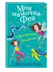 Миниатюра 2