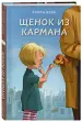 Миниатюра 2