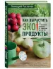 Миниатюра 2