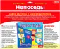 Электровикторина