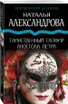 Миниатюра 2