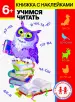 Миниатюра 1