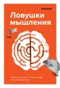 Лайфхакер. Все самое полезное