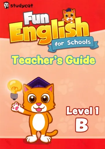 Wade Nichols - Fun English for Schools Teacher's Guide 1B Wade Nichols - Fun English for Schools Teacher's Guide 1B обложка книги