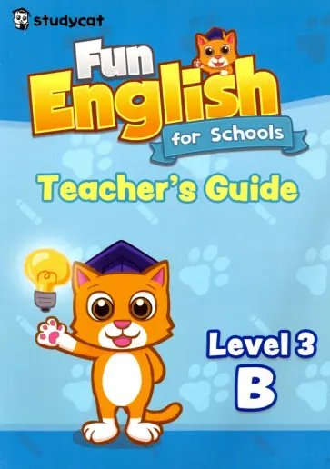 Wade Nichols - Fun English for Schools Teacher's Guide 3B Wade Nichols - Fun English for Schools Teacher's Guide 3B обложка книги