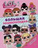 Миниатюра 1