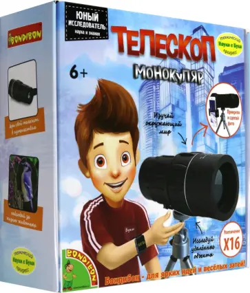 Teлескоп монокуляр (х16) (ВВ4199) обложка книги