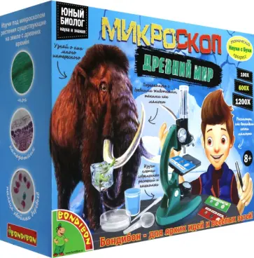 Микроскоп "Древний мир: Мамонты" (ВВ4202) обложка книги