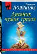 Миниатюра 2