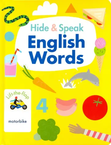 Rudi Haig - Hide & Speak. English Words обложка книги