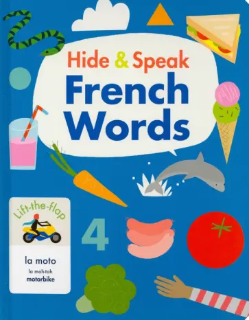Rudi Haig - Hide & Speak. French Words обложка книги