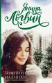 Миниатюра 1